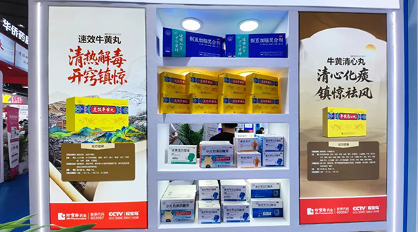 bifa·必发(中国)唯一官方网站