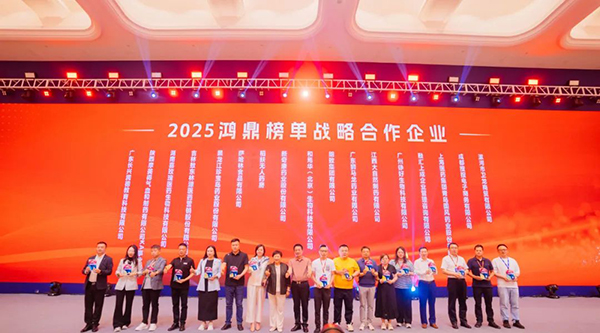 bifa·必发(中国)唯一官方网站