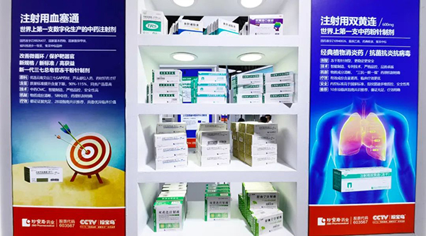 bifa·必发(中国)唯一官方网站