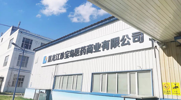 bifa·必发(中国)唯一官方网站