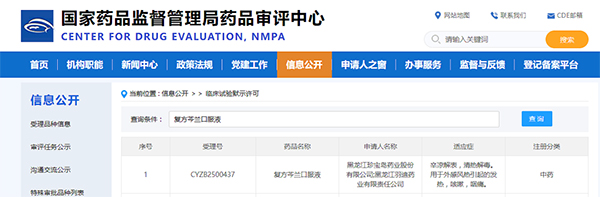 bifa·必发(中国)唯一官方网站