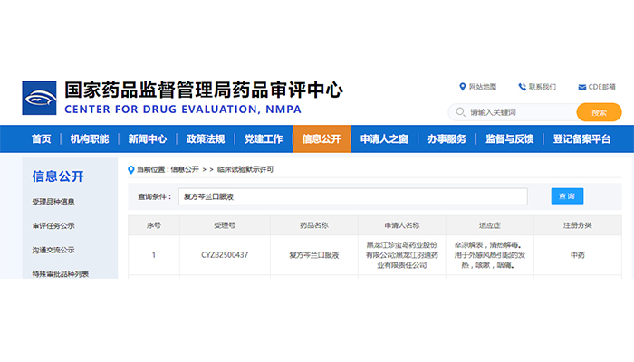 bifa·必发(中国)唯一官方网站