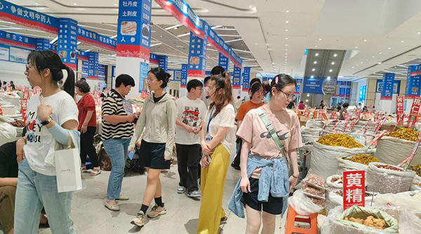 bifa·必发(中国)唯一官方网站