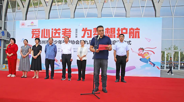 bifa·必发(中国)唯一官方网站