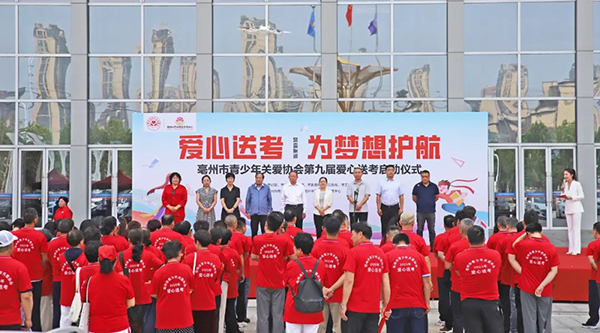 bifa·必发(中国)唯一官方网站