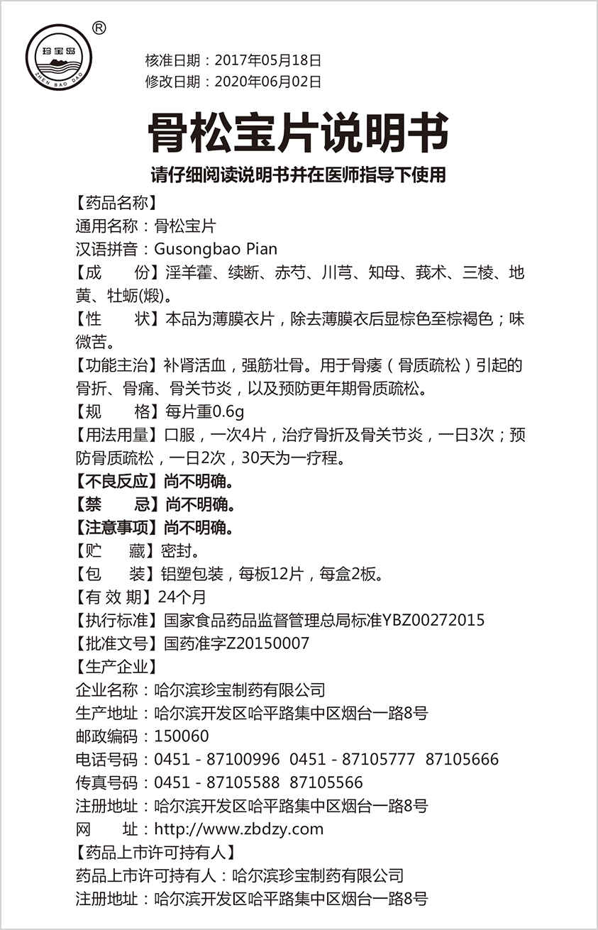 bifa·必发(中国)唯一官方网站