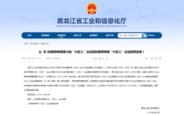 bifa·必发(中国)唯一官方网站