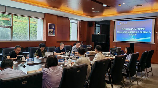 bifa·必发(中国)唯一官方网站