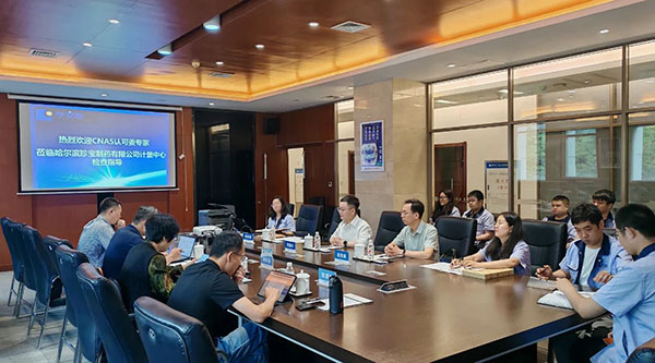 bifa·必发(中国)唯一官方网站