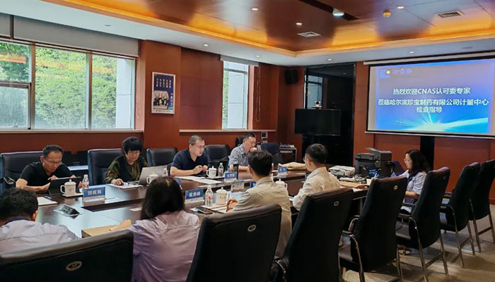 bifa·必发(中国)唯一官方网站