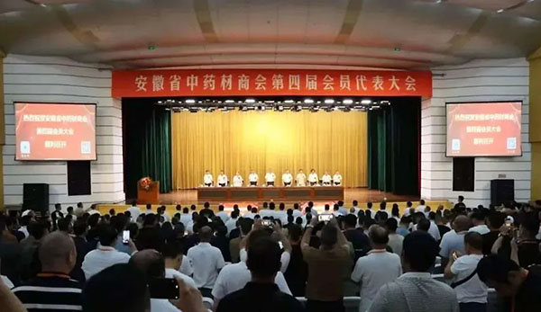 bifa·必发(中国)唯一官方网站