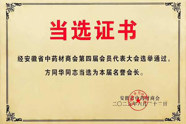 bifa·必发(中国)唯一官方网站