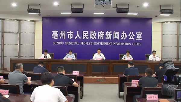 bifa·必发(中国)唯一官方网站