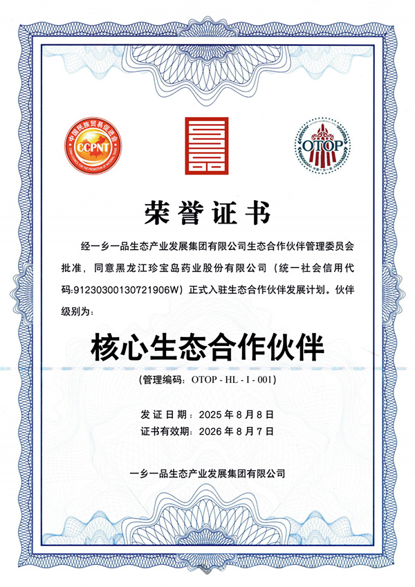 bifa·必发(中国)唯一官方网站