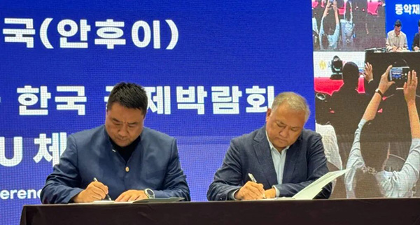 bifa·必发(中国)唯一官方网站