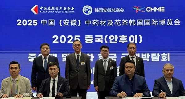 bifa·必发(中国)唯一官方网站