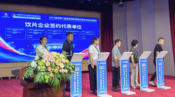 bifa·必发(中国)唯一官方网站