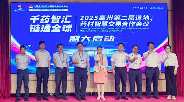 bifa·必发(中国)唯一官方网站