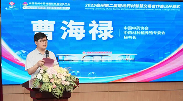 bifa·必发(中国)唯一官方网站