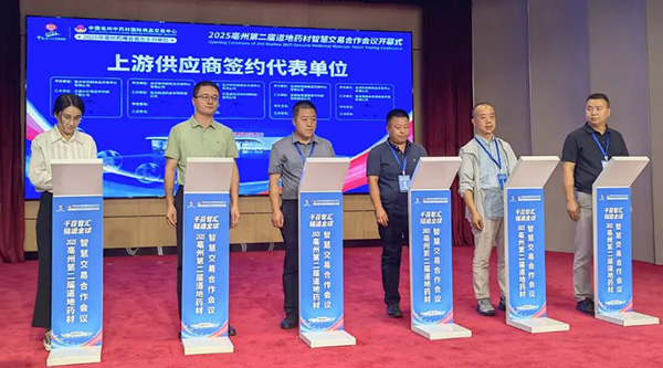 bifa·必发(中国)唯一官方网站