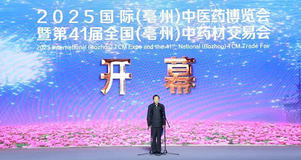 bifa·必发(中国)唯一官方网站