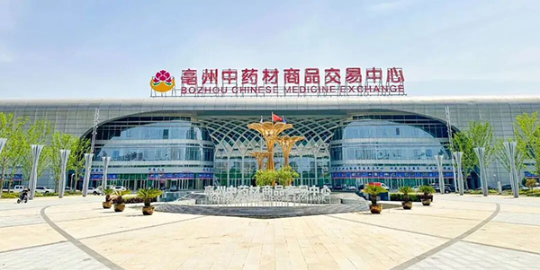 bifa·必发(中国)唯一官方网站