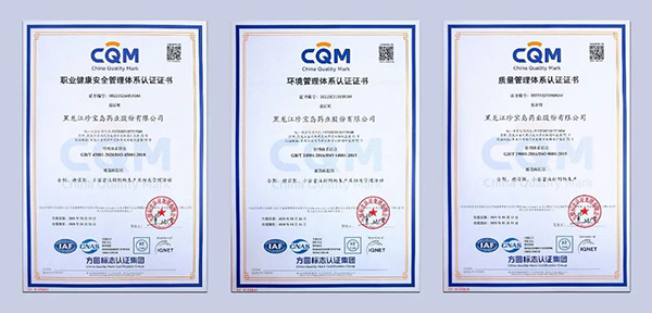 bifa·必发(中国)唯一官方网站