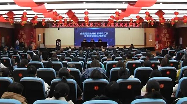 bifa·必发(中国)唯一官方网站